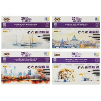 альбом Zibi Kids Line CLASSIC на скобі 20арк./120гр.  ZB.1423С  (12)