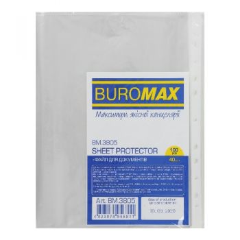 файл Buromax А4 / 40мкр. прозор.  ВМ.3805  (100/3000)