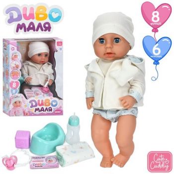 лялька 40см. п'є-пісяє, сенсорна, звук, сенсорна, аксесуари, в кор. 27х38х16см. YL2540F-I-DM-UA (12)