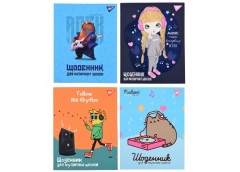 щоденник YES для музичної школи, інтегр. обкл., софт-тач + виб. УФ-лак  911586/8...