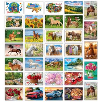 календарик кишеньковий одинарний (Експрес Удачі) 2026 рік  (100)