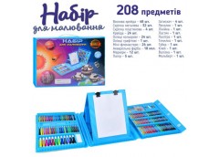 набір д/творч. мольберт, флом., фарби, воскова крейда, 208пр, у валізі 40х30х6см...