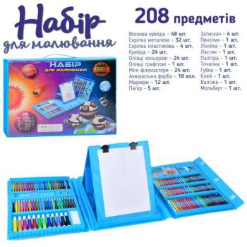 набір д/творч. мольберт, флом., фарби, воскова крейда, 208пр, у валізі 40х30х6см.  МК 4533-2  (10)