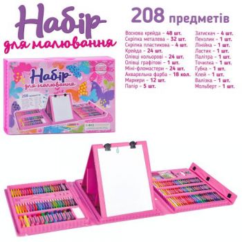 набір д/творч. мольберт, флом., фарби, воскова крейда, 208пр, у валізі 40х30х6см.  МК 4533-4  (10)