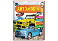 Пегас Автомобілі В5
