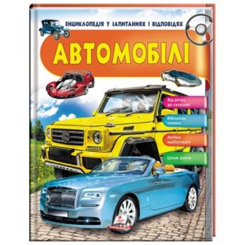 Пегас Автомобілі В5