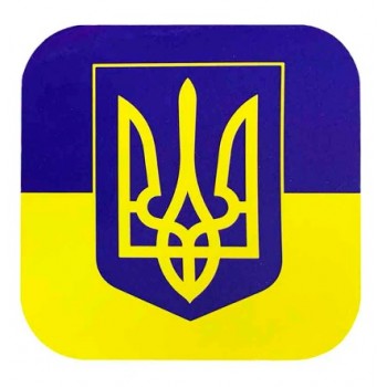 наліпки 