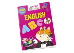 Талант Вчимося на відсінно. Школа чомучки. English