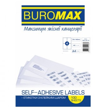 етикетки самоклеючі Buromax A4 105х148,5мм. 4шт. на листі, набір 100арк.  ВМ.2816  (10)