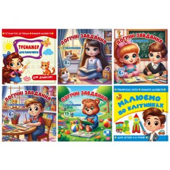 розмальовка Мандарин розвивальна з наліпками 10х10см., 8 арк.  Р006  (20)