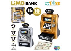 магазин термінал 16х25х9см., скарбничка, муз.,зв., пісні,гроші, в кор.24х28х11см...