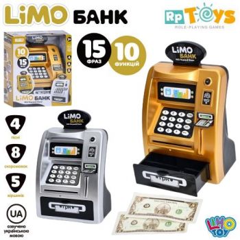 магазин термінал 16х25х9см., скарбничка, муз.,зв., пісні,гроші, в кор.24х28х11см. M 4550-2 I UA (16)