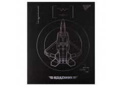щоденник YES інтегральний А5/40арк. Fighter  911645  (1/20)