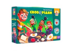 гра на швидкість 