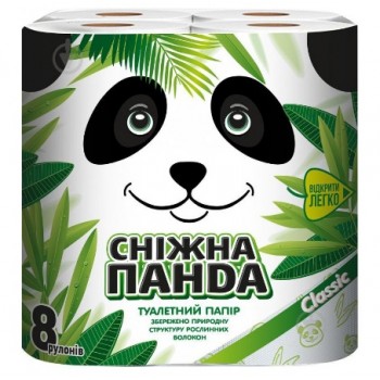 папір туалетний Сніжна панда Classic двошаровий  8шт./уп., ціна за упаковку!!!  (8)