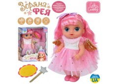 лялька 28см., п`є-пісяє, звук, світло, гребінець, на бат. в кор. 24х30х10см.  YL...