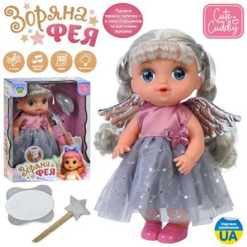 лялька 28см., п`є-пісяє, звук, світло, гребінець, на бат. в кор. 24х30х10см.  YL2530W-A-I-DM-U  (18)