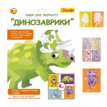 набір для творчості 1Вересня 