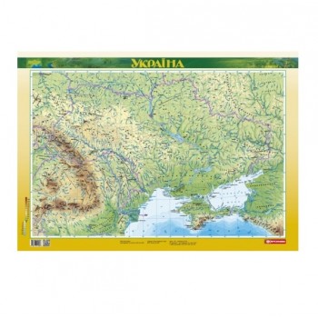 Картографія Україна. Фізична карта ламінована (м-б 1:2 5000 000)  1589