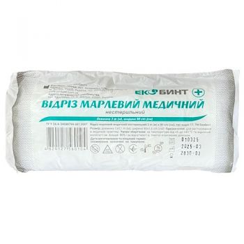 відріз марлевий медичний нестерильний 200х90см. Екобинт