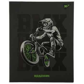 щоденник YES інтегральний А5/40арк. BMX  911638  (1/20)