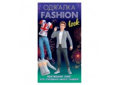 Ранок Одягалка Fashion look. Крутезний одяг