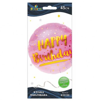 кулька фольгована Pelican Happy Birthday з мішурою рожева 45см.  835150