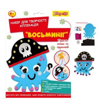 набір для творчості 1Вересня 