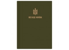 блокнот Optima 