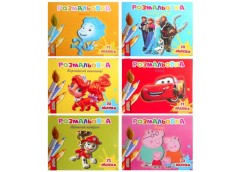 розмальовка Бамбук А5 + 32 наліпки