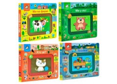 Книжкова хата книжка-моторика В5 (в ас-ті)