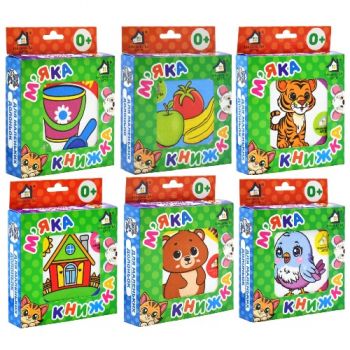 Книжкова хата книжка м`яка 14х14см. (в ас-ті)