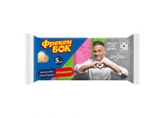 губка кухонна Фрекен Бок Strawberry набір 5шт.  (30)