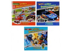 розмальовка Бамбук Супер В5