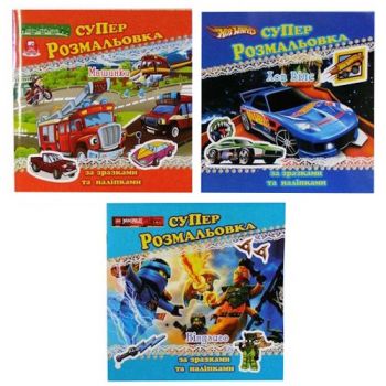 розмальовка Бамбук Супер В5