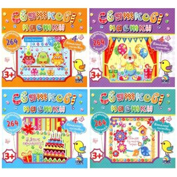 Святкові паєтки (Ірис) в ас-ті