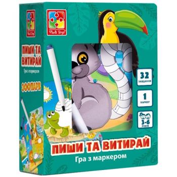 гра з маркером 