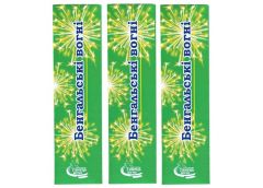 бенгальські вогні 