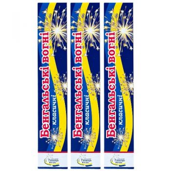 бенгальські вогні 