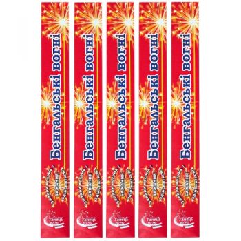 бенгальські вогні 