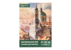 склейка для акварелі ROSA Studio А5/20арк., 200гр./м2  39820005