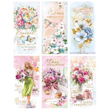 листівка Фаріон євро формат ручна робота з конвертом  Р