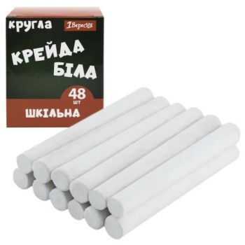 крейда біла 1 Вересня  48шт. кругла, 81х9мм. (ціна за упак.!!!)  400571  (1/48)