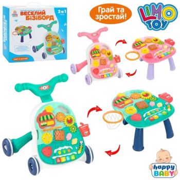 каталка-ходунки 39х35х40см., муз., світло, баскет. кільце, на бат. в кор. 38х35х11см. НВ 0040 АВ (6)