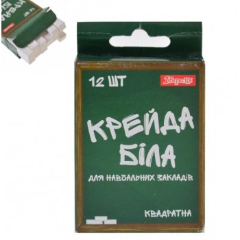 крейда біла 1 Вересня  12шт. квадр. 400062  (96)