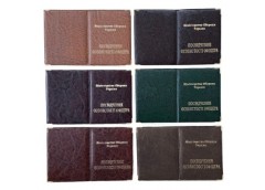 обкладинка шкірзам на посвідчення особистості  офіцера, тиснення золотом