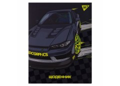 щоденник YES інтегральний Drift  911531  (1/20)
