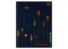 щоденник YES інтегральний Flora  911546  (1/20)