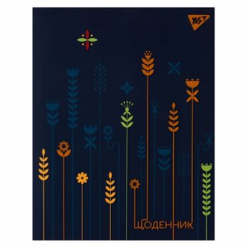 щоденник YES інтегральний Flora  911546  (1/20)