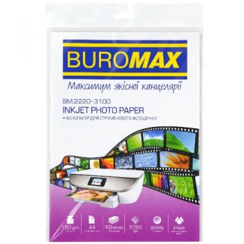 фотопапір Buromax глянцевий А4/150гр./100арк.  ВМ.2220-3100  (12) 